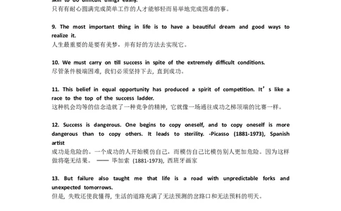 15条英语写作经典句型6_高中三年全科资料_高中_2高中9科分类资料包_3高中英语