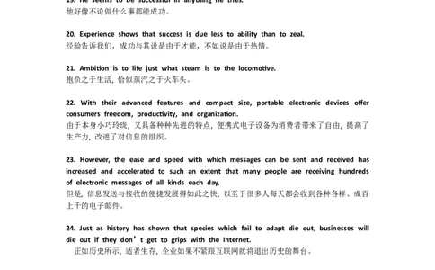 15条英语写作经典句型6_高中三年全科资料_高中_2高中9科分类资料包_3高中英语