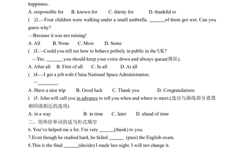 Unit14SectionB3a-Selfcheck学案(知识精讲+分层作业)(含答案)_最新人教版英语九年级全册_新更新初中英语9全_03课件+学案