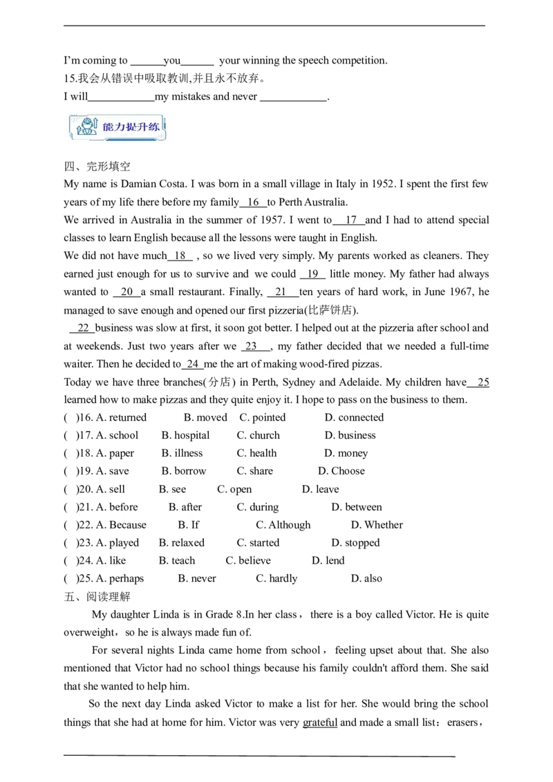 Unit14SectionB3a-Selfcheck学案(知识精讲+分层作业)(含答案)_最新人教版英语九年级全册_新更新初中英语9全_03课件+学案