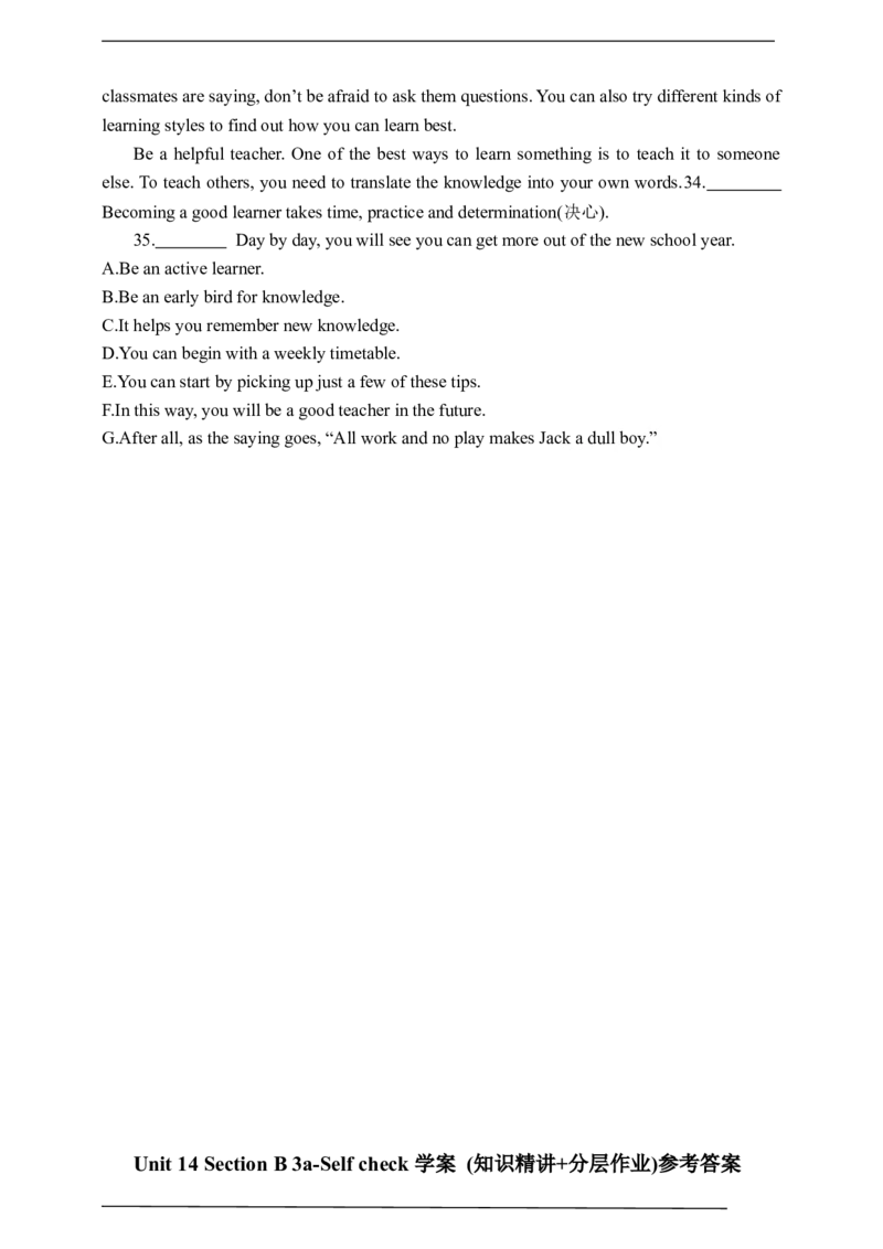 Unit14SectionB3a-Selfcheck学案(知识精讲+分层作业)(含答案)_最新人教版英语九年级全册_新更新初中英语9全_03课件+学案