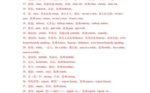 Unit10第6课时SectionB(3a-SC)（分层作业）(解析版)_最新人教版英语八年级下册_旧版（有参考价值）_版本二_八年级英语下册（人教版）_分层作业