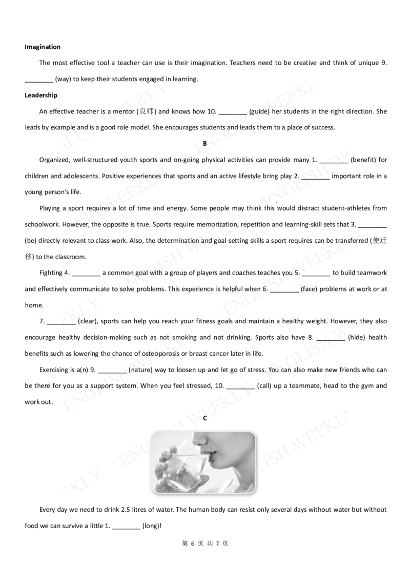14.构词法_高中三年全科资料_高中_2高中9科分类资料包_3高中英语_高中语法项目专项讲解+练习（PDF）