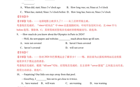 Unit10第3课时SectionA(2d&GF-4c)（分层作业）(解析版)_最新人教版英语八年级下册_旧版（有参考价值）_版本二_八年级英语下册（人教版）_分层作业