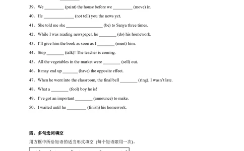 Unit12刷基础(词法句法过关练)-九全一册单元模块满分必刷题（人教版）_new_最新人教版英语九年级全册_新更新初中英语9全_07习题试卷_（2）单元试卷_单元测试卷3