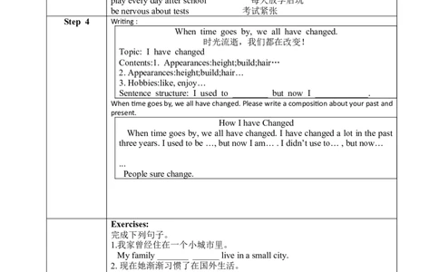 SectionB1a-1e教学设计（全英文版）_最新人教版英语九年级全册_新更新初中英语9全_04课件（多套）_课件（第1套）+教案+课前课后练习_344