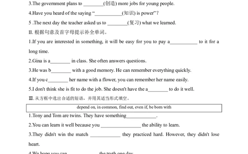SectionB2a-SelfCheck课后跟踪练习_最新人教版英语九年级全册_新更新初中英语9全_04课件（多套）_课件（第1套）+教案+课前课后练习_985