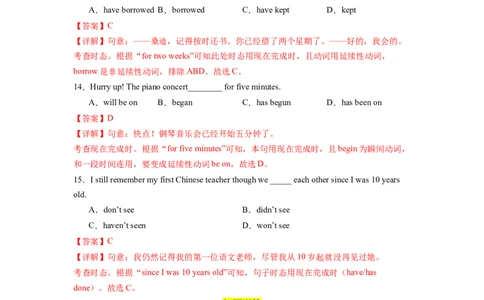 Unit10第1课时(SectionA1a-2c)（分层作业）（解析版）_最新人教版英语八年级下册_旧版（有参考价值）_版本二_八年级英语下册（人教版）_分层作业
