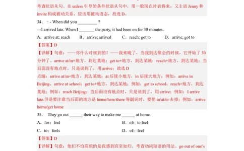 Unit10第6课时(SectionB3a-SelfCheck)（分层作业）解析版一_最新人教版英语九年级全册_旧版可参考_01.英语9全一册-新课标PPT课件+教案+学案+作业第1套_分层作业