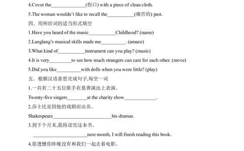 SectionB2a-2e课前预习及参考答案_最新人教版英语九年级全册_新更新初中英语9全_04课件（多套）_课件（第1套）+教案+课前课后练习