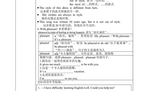 SectionA1a-2d教学设计(全英文版)_最新人教版英语九年级全册_新更新初中英语9全_04课件（多套）_课件（第1套）+教案+课前课后练习