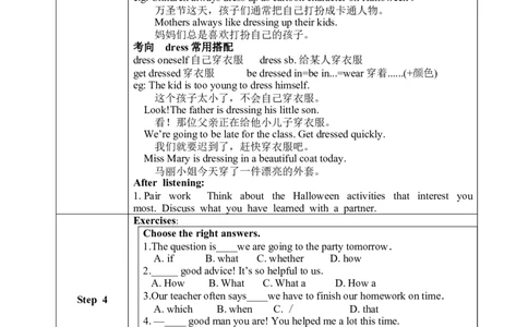 SectionB(1a-1d)教学设计（全英文版）_最新人教版英语九年级全册_新更新初中英语9全_04课件（多套）_课件（第1套）+教案+课前课后练习