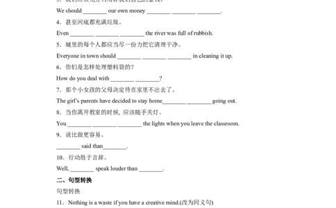 Unit13第6课时(SectionB3a-SelfCheck)（分层作业）试题版-九年级英语全一册同步备课系列（人教新目标GoForIt!）_最新人教版英语九年级全册_新更新初中英语9全_02课件+教案+学案