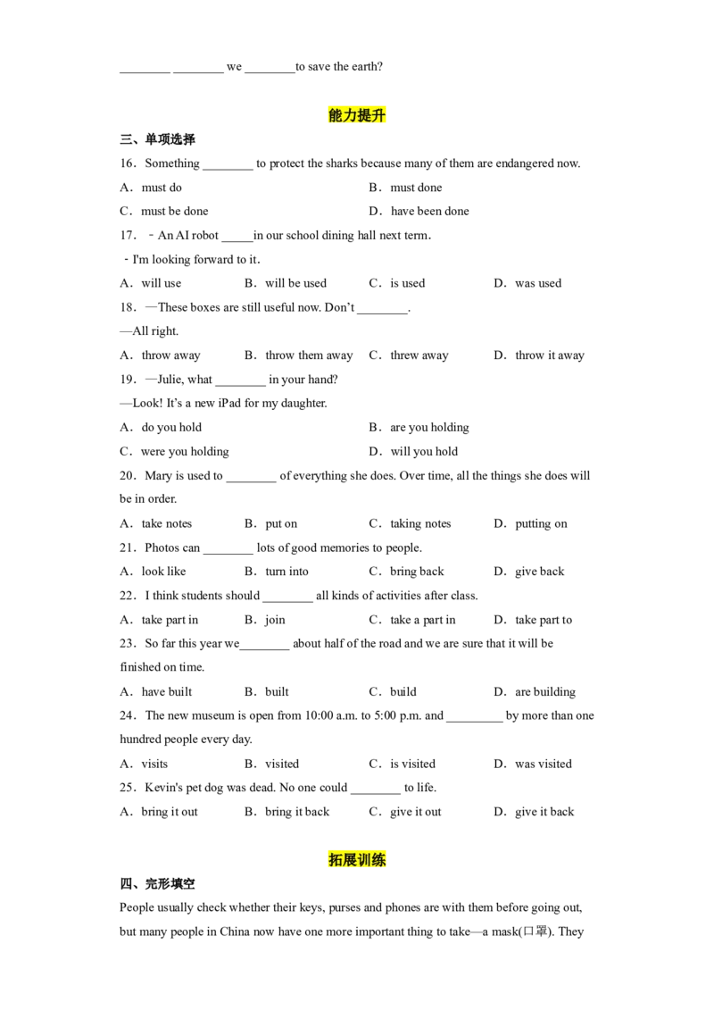 Unit13第6课时(SectionB3a-SelfCheck)（分层作业）试题版-九年级英语全一册同步备课系列（人教新目标GoForIt!）_最新人教版英语九年级全册_新更新初中英语9全_02课件+教案+学案