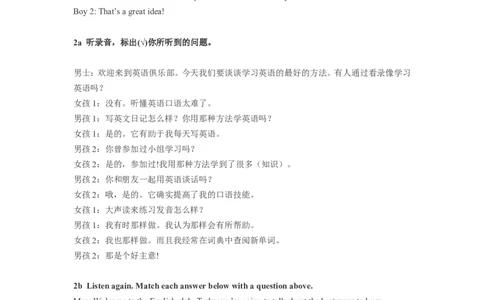 Unit1_最新人教版英语九年级全册_新更新初中英语9全_08音频_九年级全一册英语ke-ben全部听力MP3_Unit1