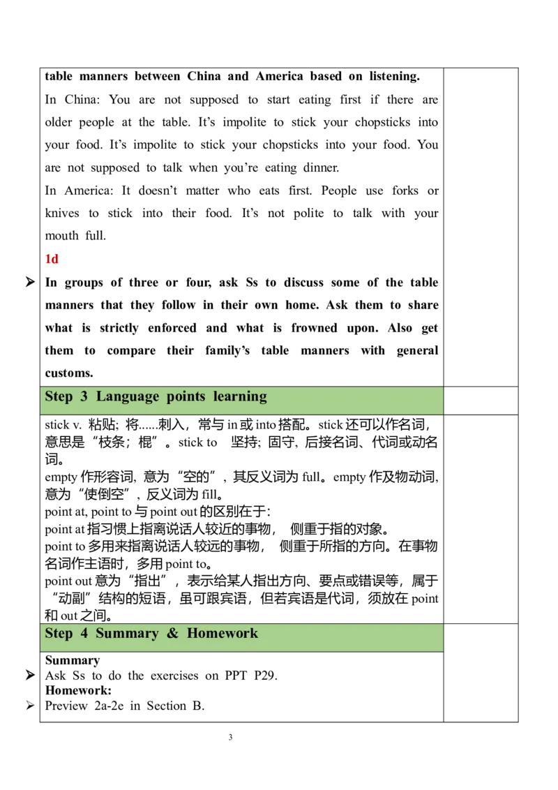 Unit10SectionB（1a-1d）教案_最新人教版英语九年级全册_新更新初中英语9全_05教案（多套）_分课时教案全英_Unit10