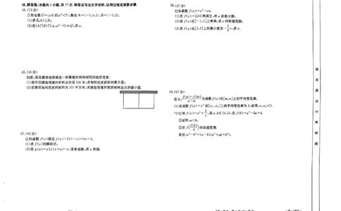 数学试题_2024年11月试卷_1122金太阳内蒙古赤峰市名校2024-2025学年高一期中联考_内蒙古赤峰市名校2024-2025学年高一上学期期中联考数学试题（含答案）