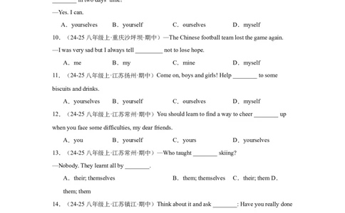 Unit1What'sthematter重点语法：反身代词和情态动词should（四大题型，65题）精讲练（学生版）_最新人教版英语八年级下册_旧版（有参考价值）_版本二_八年级英语下册（人教版）
