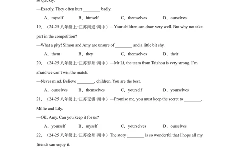 Unit1What'sthematter重点语法：反身代词和情态动词should（四大题型，65题）精讲练（学生版）_最新人教版英语八年级下册_旧版（有参考价值）_版本二_八年级英语下册（人教版）