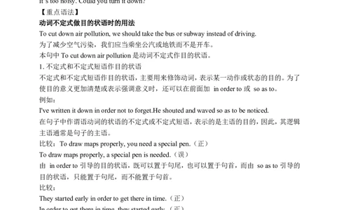 Unit13SectionB1a-1e学案(知识精讲+分层作业)(含答案)_最新人教版英语九年级全册_新更新初中英语9全_03课件+学案
