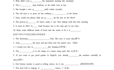 SectionA1a-2d课后跟踪练习及参考答案_最新人教版英语九年级全册_新更新初中英语9全_04课件（多套）_课件（第1套）+教案+课前课后练习
