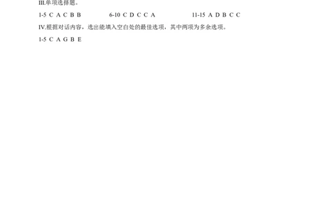 SectionA1a-2d课后跟踪练习及参考答案_最新人教版英语九年级全册_新更新初中英语9全_04课件（多套）_课件（第1套）+教案+课前课后练习