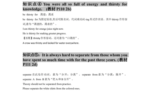 Unit14(单元知识清单)SectionB(基础+知识点+作文)-九年级英语全册同步备课系列（人教新目标GoForIt!）_最新人教版英语九年级全册_新更新初中英语9全_10知识点