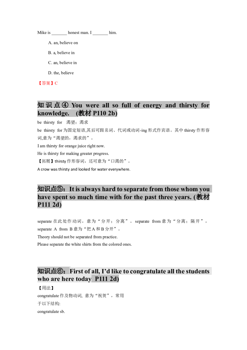 Unit14(单元知识清单)SectionB(基础+知识点+作文)-九年级英语全册同步备课系列（人教新目标GoForIt!）_最新人教版英语九年级全册_新更新初中英语9全_10知识点