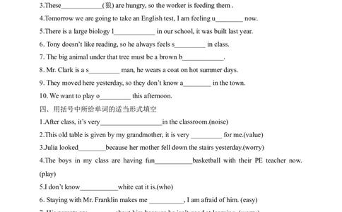 SectionA3a-4c课前预习_最新人教版英语九年级全册_新更新初中英语9全_04课件（多套）_课件（第1套）+教案+课前课后练习_451