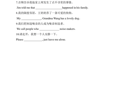 SectionA3a-4c课前预习_最新人教版英语九年级全册_新更新初中英语9全_04课件（多套）_课件（第1套）+教案+课前课后练习_451