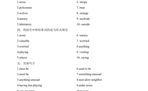 SectionA3a-4c课前预习_最新人教版英语九年级全册_新更新初中英语9全_04课件（多套）_课件（第1套）+教案+课前课后练习_451