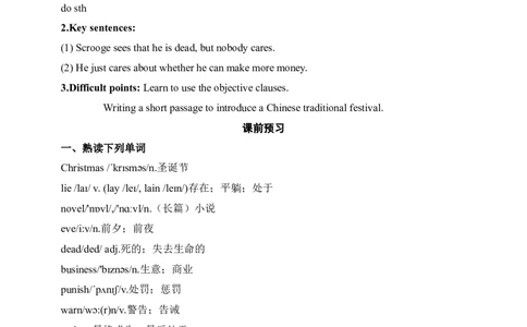 SectionB2a-SelfCheck课前预习及参考答案_最新人教版英语九年级全册_新更新初中英语9全_04课件（多套）_课件（第1套）+教案+课前课后练习_251