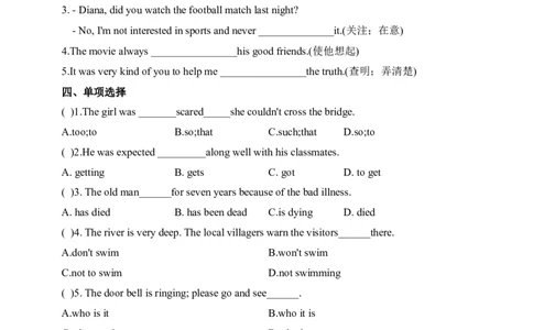 SectionB2a-SelfCheck课前预习及参考答案_最新人教版英语九年级全册_新更新初中英语9全_04课件（多套）_课件（第1套）+教案+课前课后练习_251