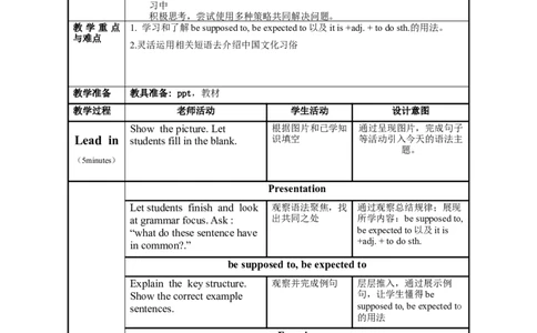 Unit10第3课时(SectionAGrammarfocus-4c)（教学设计）-九年级英语全一册同步备课系列（人教新目标GoForIt!）_最新人教版英语九年级全册_新更新初中英语9全_02课件+教案+学案