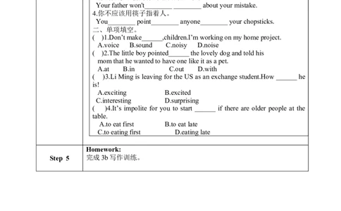 SectionB2a-SelfCheck教学设计_最新人教版英语九年级全册_新更新初中英语9全_04课件（多套）_课件（第1套）+教案+课前课后练习