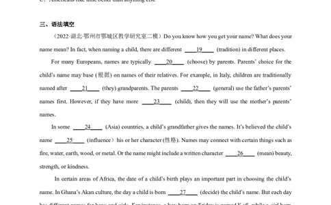 Unit10刷能力(完型、阅读、短填、写作提升练)-九全一册单元模块满分必刷题_最新人教版英语九年级全册_新更新初中英语9全_07习题试卷_（2）单元试卷_单元测试卷3