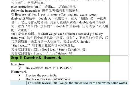 Unit14SectionA(2a-2d)_最新人教版英语九年级全册_旧版可参考_03.英语9全一册-核心素养教案+PPT课件第3套_9英教案（含核心素养）