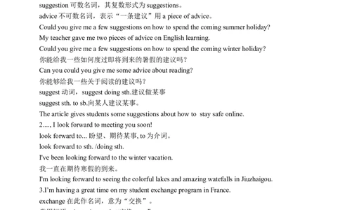 Unit10SectionB3a-Selfcheck学案(知识精讲+分层作业)(含答案)_最新人教版英语九年级全册_新更新初中英语9全_03课件+学案