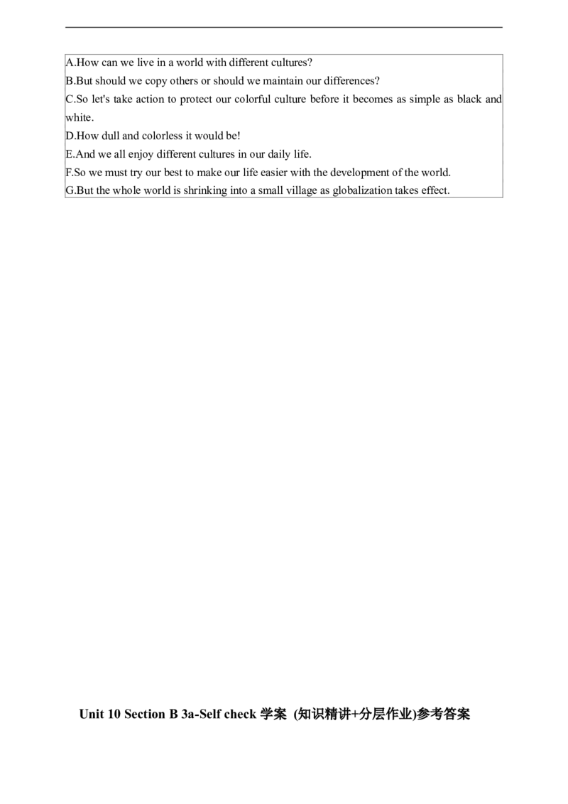 Unit10SectionB3a-Selfcheck学案(知识精讲+分层作业)(含答案)_最新人教版英语九年级全册_新更新初中英语9全_03课件+学案
