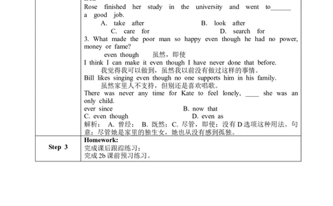 SectionB1a-1e教学设计_最新人教版英语九年级全册_新更新初中英语9全_04课件（多套）_课件（第1套）+教案+课前课后练习_797