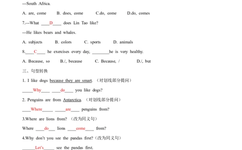 Unit1AnimalFriends教师版_最新人教版英语七年级下册_七下英语2025版_08.2025春英语人教7下语法讲练结合（1-8单元）_Unit1AnimalFriends-2024新教材-