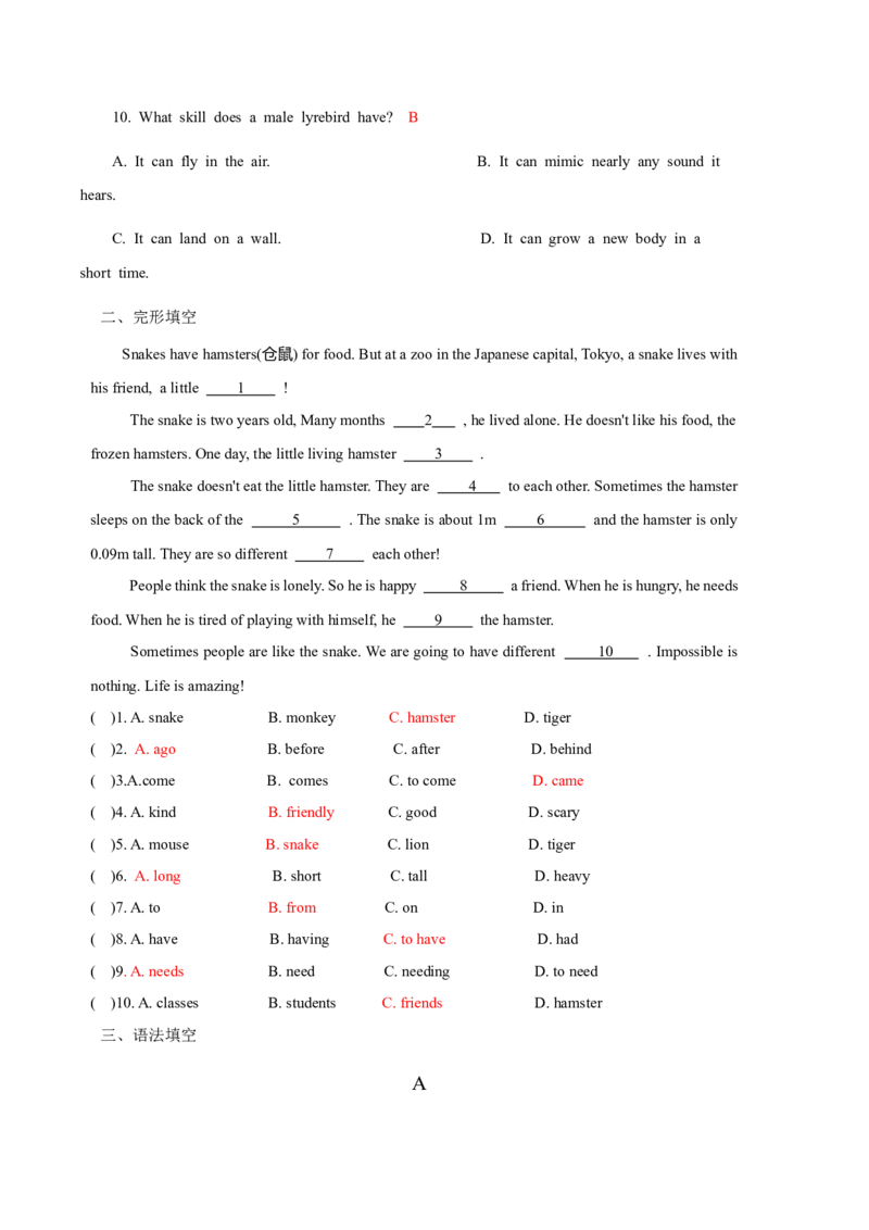 Unit1AnimalFriends教师版_最新人教版英语七年级下册_七下英语2025版_08.2025春英语人教7下语法讲练结合（1-8单元）_Unit1AnimalFriends-2024新教材-