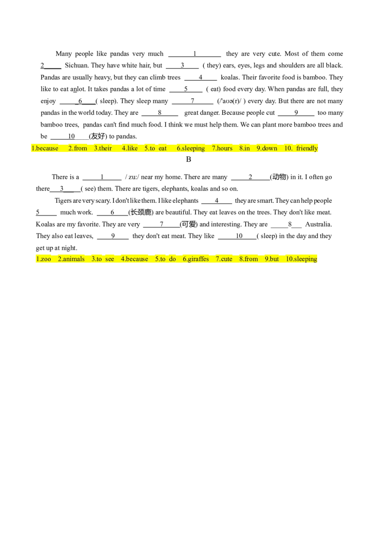 Unit1AnimalFriends教师版_最新人教版英语七年级下册_七下英语2025版_08.2025春英语人教7下语法讲练结合（1-8单元）_Unit1AnimalFriends-2024新教材-