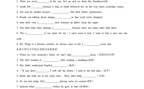 SectionA3a-4c课后跟踪练习_最新人教版英语九年级全册_新更新初中英语9全_04课件（多套）_课件（第1套）+教案+课前课后练习_351