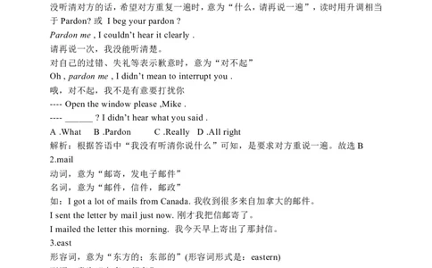 Unit3SectionAGrammarfocus-4c学案(知识精讲+分层作业)(含答案)_最新人教版英语九年级全册_新更新初中英语9全_03课件+学案