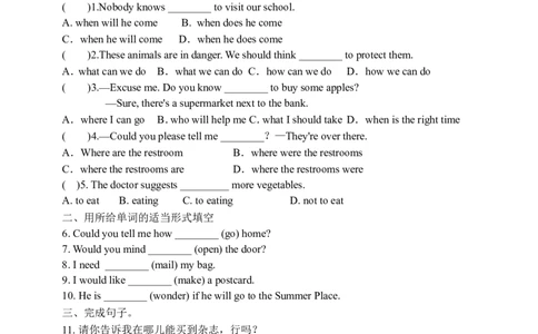 Unit3SectionAGrammarfocus-4c学案(知识精讲+分层作业)(含答案)_最新人教版英语九年级全册_新更新初中英语9全_03课件+学案