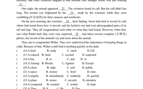 Unit3SectionAGrammarfocus-4c学案(知识精讲+分层作业)(含答案)_最新人教版英语九年级全册_新更新初中英语9全_03课件+学案