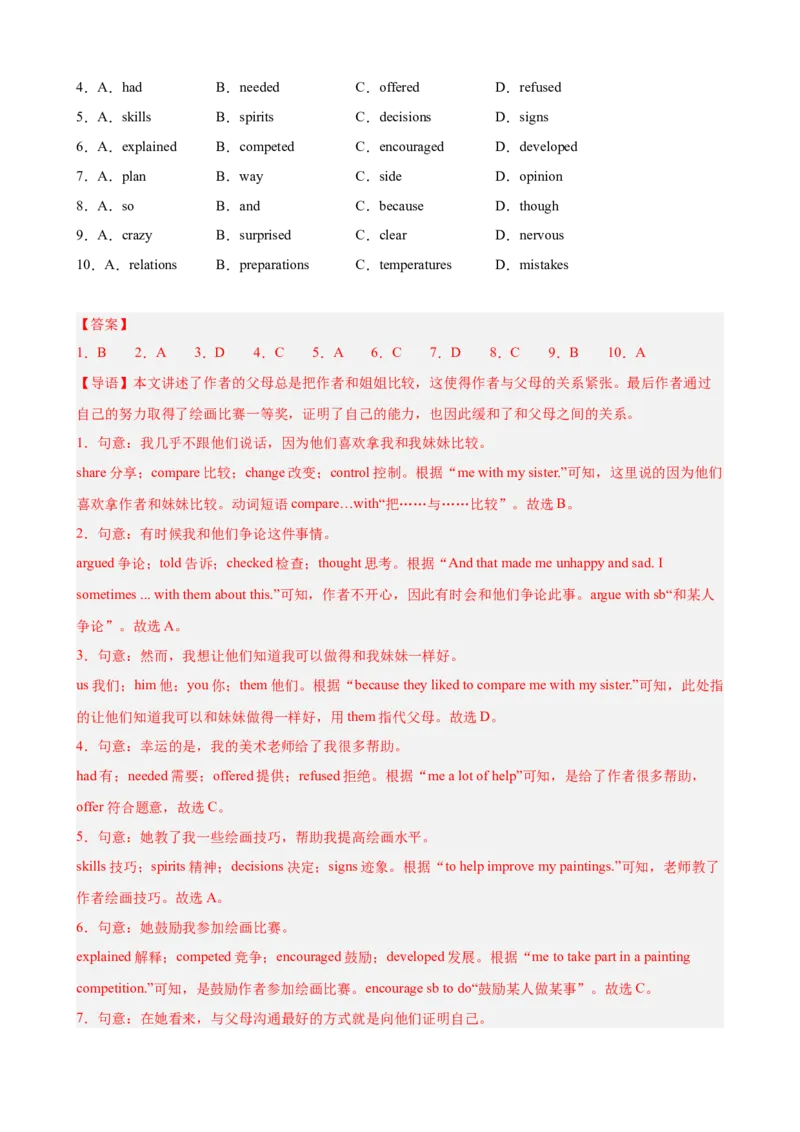 Unit4单元话题完形填空练习（教师版）_最新人教版英语八年级下册_旧版（有参考价值）_版本二_八年级英语下册（人教版）_单元重难点易错题精练-U216