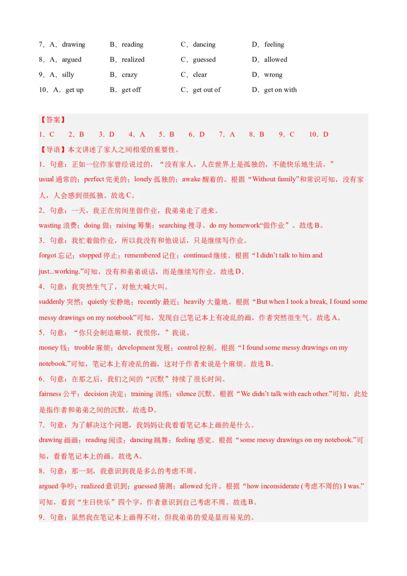 Unit4单元话题完形填空练习（教师版）_最新人教版英语八年级下册_旧版（有参考价值）_版本二_八年级英语下册（人教版）_单元重难点易错题精练-U216