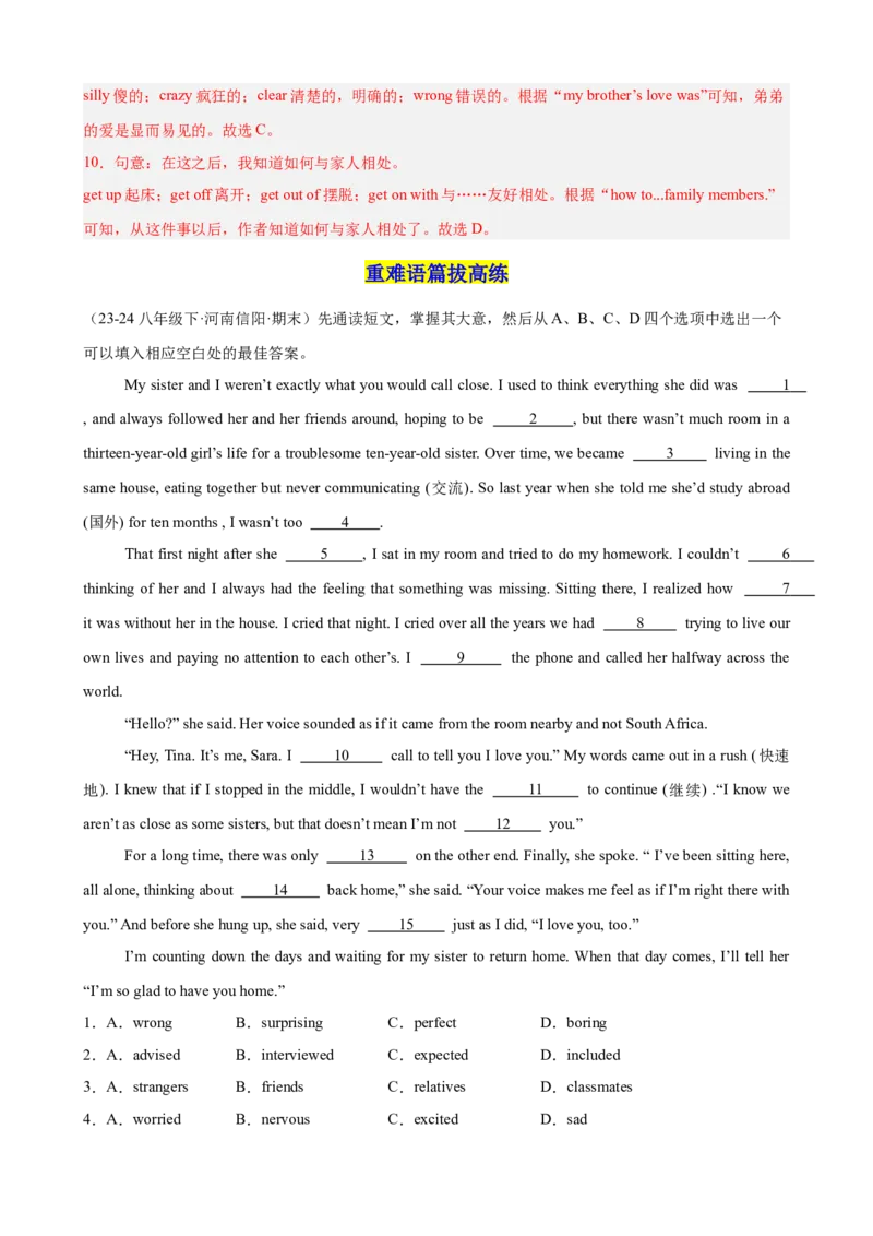 Unit4单元话题完形填空练习（教师版）_最新人教版英语八年级下册_旧版（有参考价值）_版本二_八年级英语下册（人教版）_单元重难点易错题精练-U216